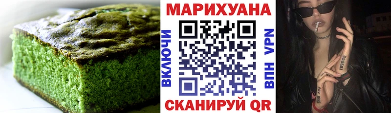 Купить закладки  Чекалин  Canna-Cookies марихуана 