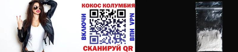 Cocaine Боливия  Купить  Чекалин 
