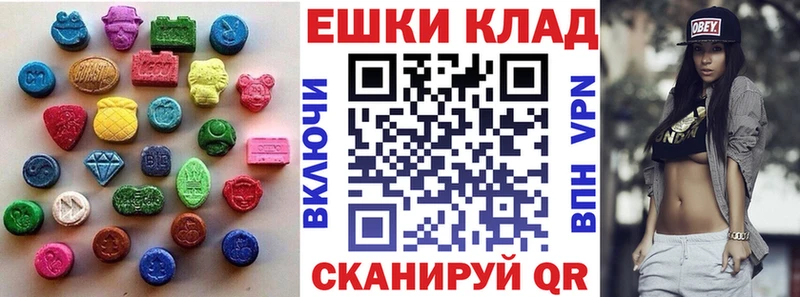 Купить где  Чекалин  Экстази XTC 