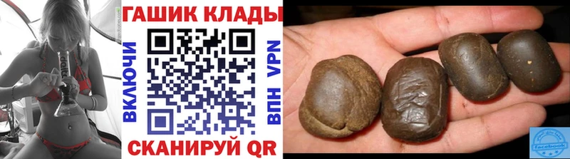Купить где  Чекалин  Гашиш индика сатива 