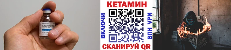 Кетамин VHQ  Купить где  Чекалин 