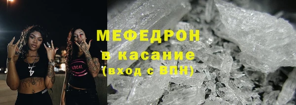 мефедрон VHQ Дмитриев