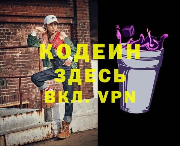 синтетический гашиш Дмитровск