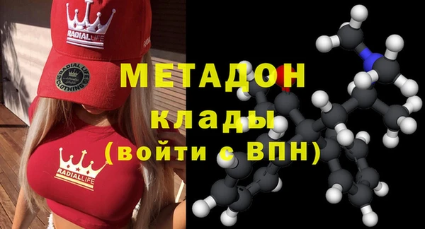 первитин Гусь-Хрустальный