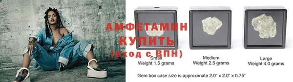 первитин Гусь-Хрустальный