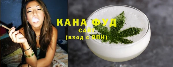 мескалин Гусиноозёрск