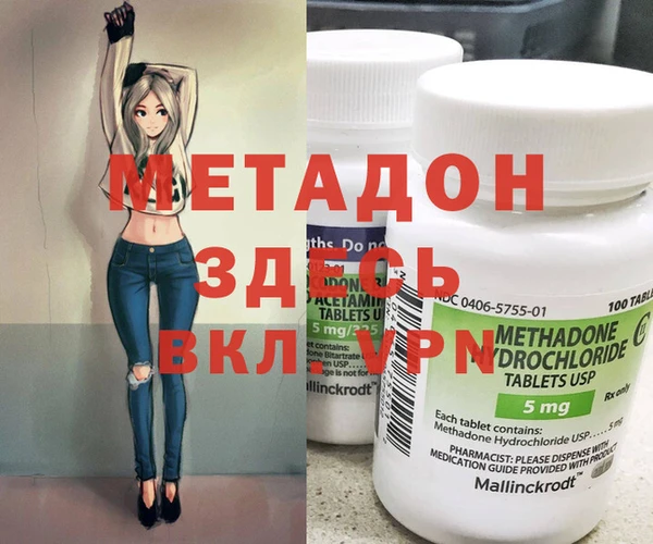 мефедрон VHQ Дмитриев