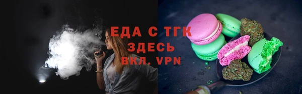 мескалин Гусиноозёрск