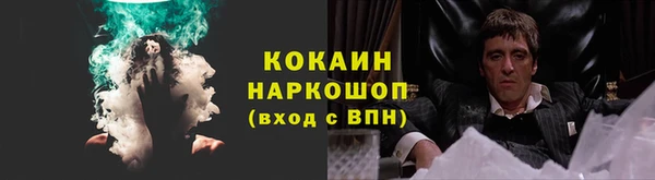 мефедрон VHQ Дмитров