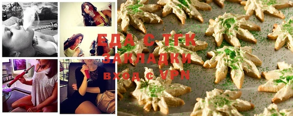 мескалин Гусиноозёрск
