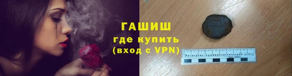 первитин Гусь-Хрустальный