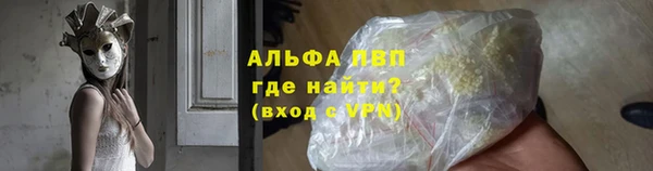 первитин Гусь-Хрустальный