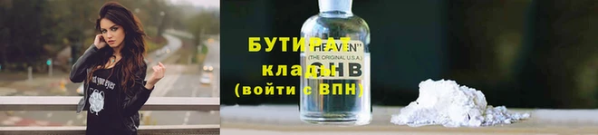 первитин Гусь-Хрустальный