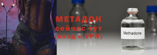синтетический гашиш Дмитровск