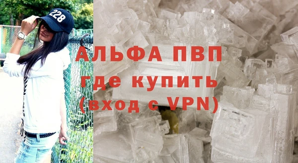 мескалин Гусиноозёрск