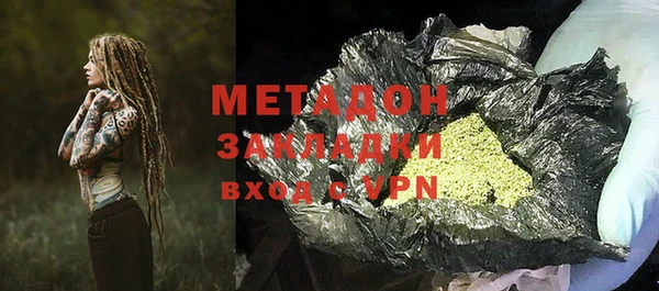 мескалин Гусиноозёрск