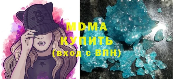 синтетический гашиш Дмитровск