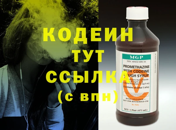 мескалин Гусиноозёрск