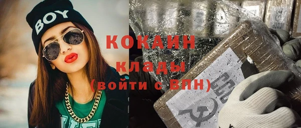 первитин Гусь-Хрустальный