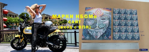 мескалин Гусиноозёрск