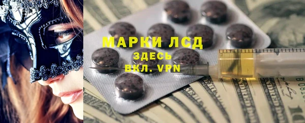 синтетический гашиш Дмитровск