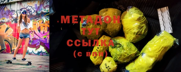 мефедрон VHQ Дмитров