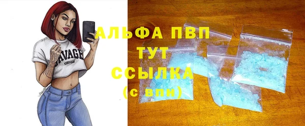 мескалин Гусиноозёрск