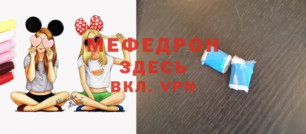 мескалин Гусиноозёрск
