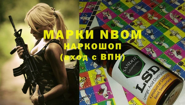 мефедрон VHQ Дмитров