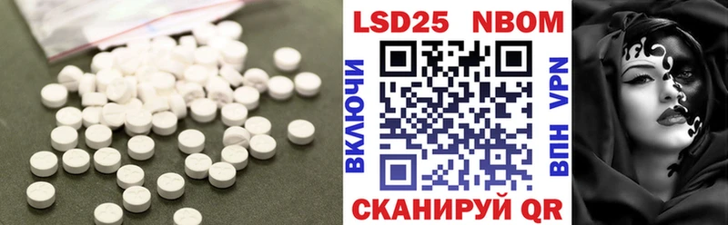 Лсд 25 экстази ecstasy  Купить где  Чекалин 