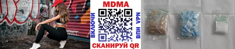Купить где  Чекалин  МДМА молли 
