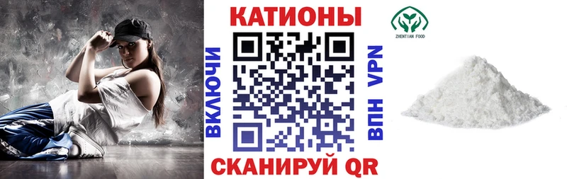 Купить закладки  Чекалин  Мефедрон мука 