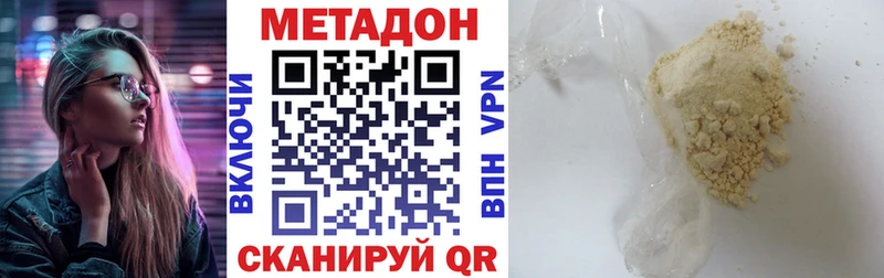 Купить  Чекалин  Метадон мёд 