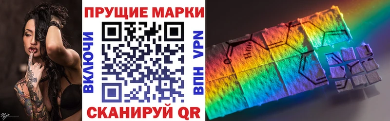 Марки N-bome 1,5мг  Купить где  Чекалин 